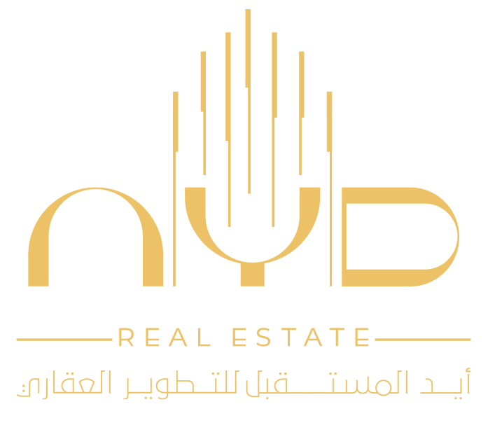 شركة أيد المستقبل للتطوير العقاري